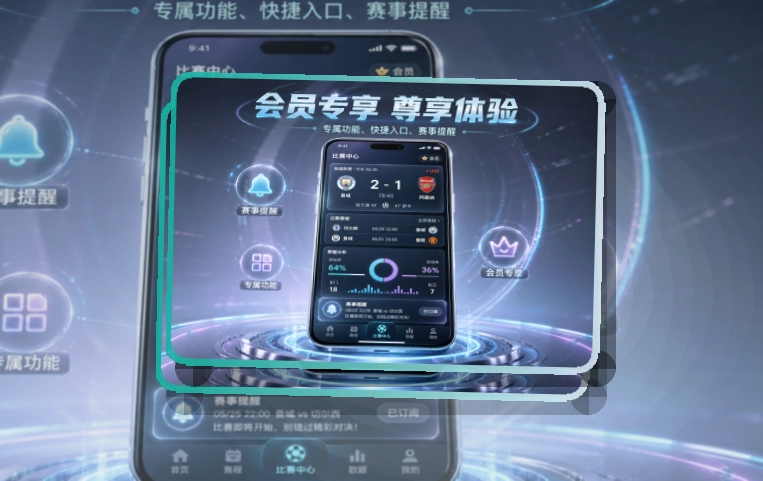 亚星官网APP使用指引页面